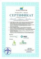 Сертификат сотрудника Качанова М.С.